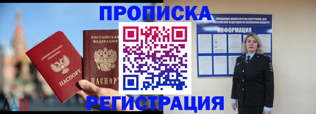 временная регистрация госуслуги в Тырныаузе