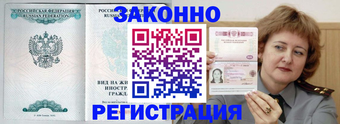 найти адрес прописки в Тырныаузе